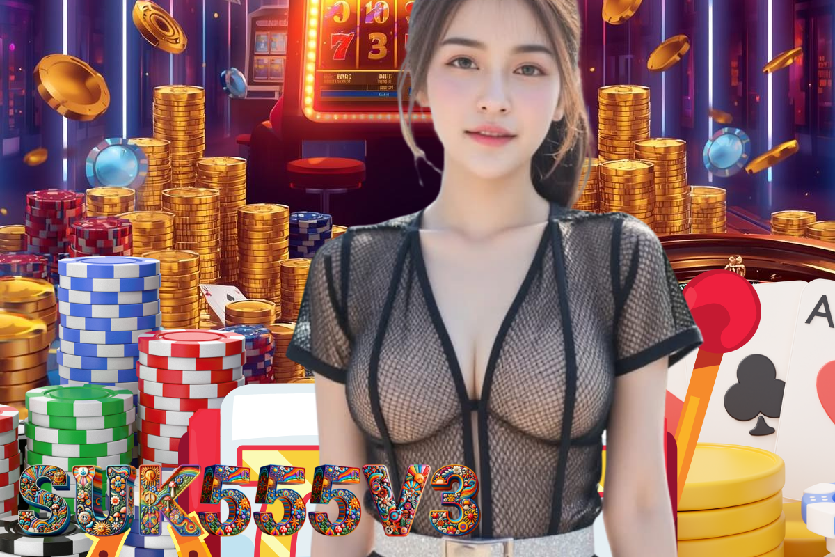 suk555v3 สมัคร